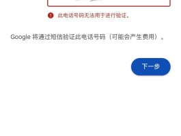 虚拟电话号接收验证码平台是真的吗吗安全吗