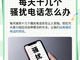 临时号码怎么打电话给别人呢