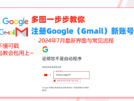 美国手机接收验证码平台是什么