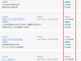 最新接码赚钱活动是真的吗知乎的简单介绍