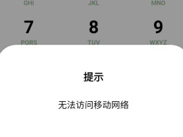 为什么手机验证码不显示在屏幕上方