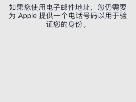 苹果登陆微信授权码怎么获取信息的