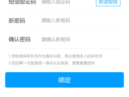 100个有效手机验证码