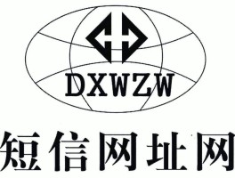 关于国外短信接收平台官网查询系统网址大全的信息