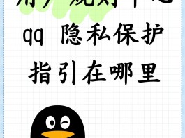 隐私短信清理