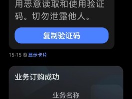 关于在线短信验证码平台国内可以用吗安全吗知乎的信息