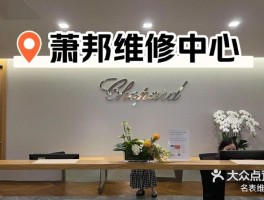 门窗维修接单平台app的简单介绍