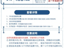 手机短信接收慢怎么处理好