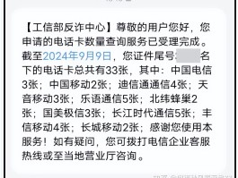 中国虚拟手机号网站有哪些