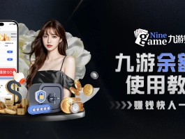 关于九四玩手游代理平台有哪些软件可以下载游戏的信息