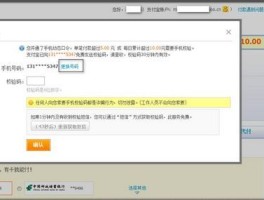 华为手机收不到短信验证码的原因有哪些