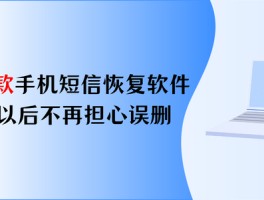 免费短信平台软件有哪些呢图片下载的简单介绍