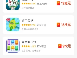 游戏接单平台app苹果版
