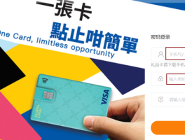 香港验证码平台登录不上怎么办呀