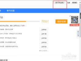 注册账号手机号码输错怎么办理