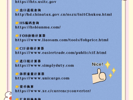 国外短信接收网站有哪些软件好用的