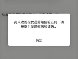 怎么知道自己手机验证码是多少号