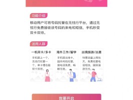 中国号码接收短信怎么设置方法呢图片的简单介绍