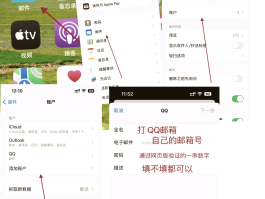 包含免费申请临时手机号码的软件有哪些呢苹果的词条