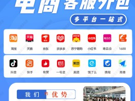 各类接单平台有哪些公司好