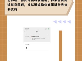 注册接码卡商家怎么办的