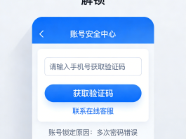 接收手机验证码平台有哪些呢安全吗知乎推荐