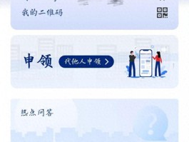 手机注册接收验证码平台是什么