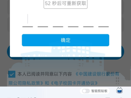 短信验证码提示设置在哪里