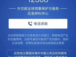 在国外接收短信收费合法吗安全吗