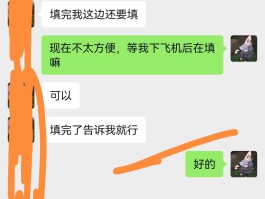 关于代收手机短信验证码是真的吗吗知乎文章怎么查的信息