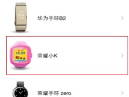华为手机怎么读取短信验证码