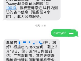 在线短信接收码平台是什么意思啊