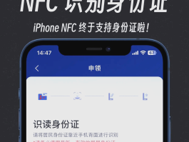 手机验证码作用