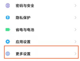 短信验证码平台在哪找出来的