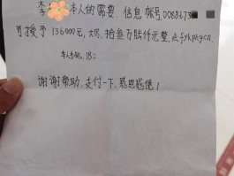 在线短信接收平台官网查询信息是真的吗