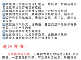 短信验证码骚扰犯法吗知乎怎么解决的