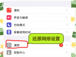 在线短信接收接号码怎么设置的呢苹果