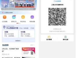 包含首码接码app下载安装免费版苹果手机的词条