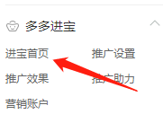 拼多多链接码在哪里找到的呀怎么弄